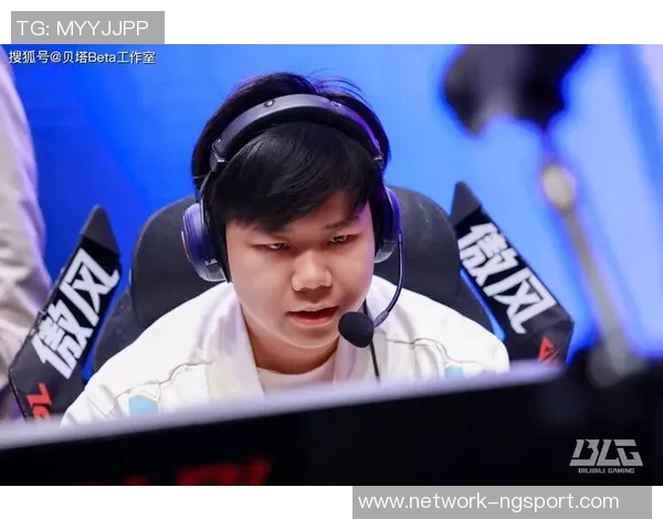 DOTA2热议BLG技术争议引发玩家热烈讨论与反思