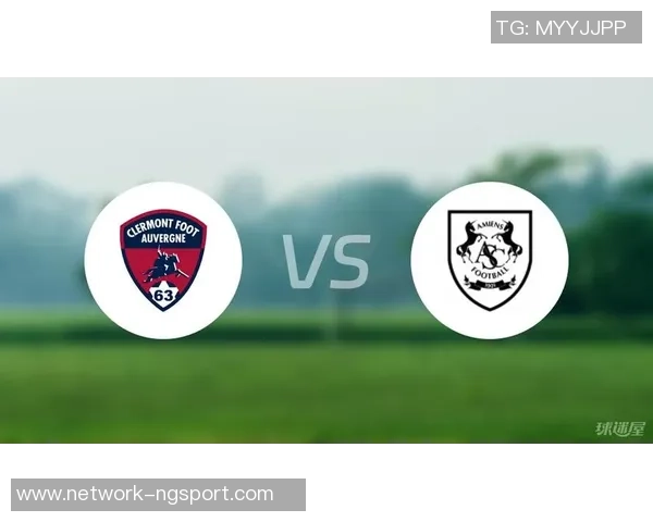 亚眠与克莱蒙2017年精彩对决回顾及赛季表现分析